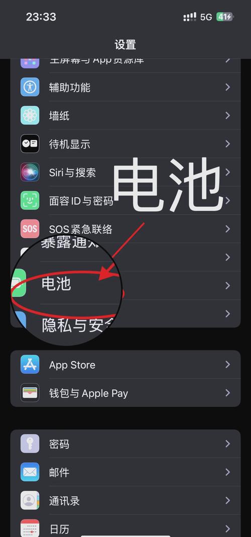 iphone4电池充不进电
