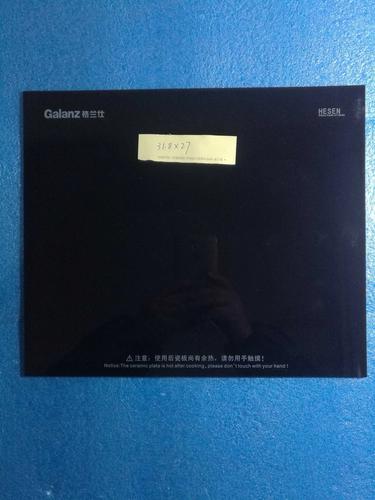 格兰仕电磁炉显示eo是什么故障码