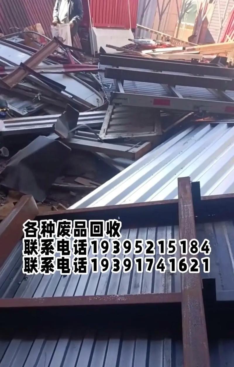 昆明废铁收购电话号码