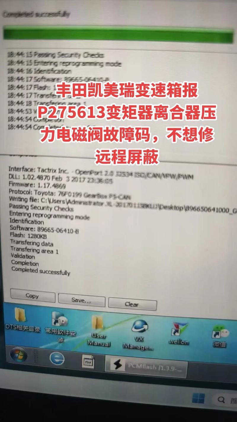 32pfl1320 t3常见故障