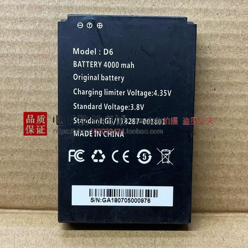 迦卡仕 iphone6电池