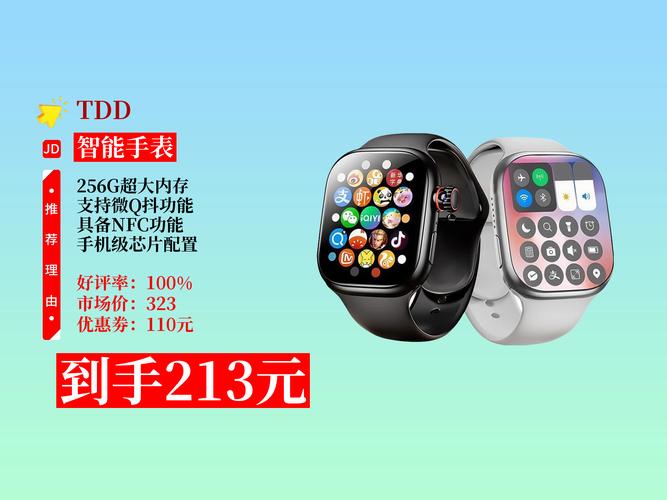 iwatch换电池要多少钱