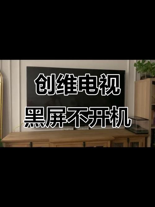 创维26l08hr黑屏故障的检修