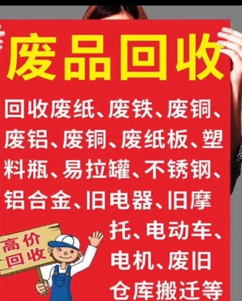 昆明废铁交易市场电话