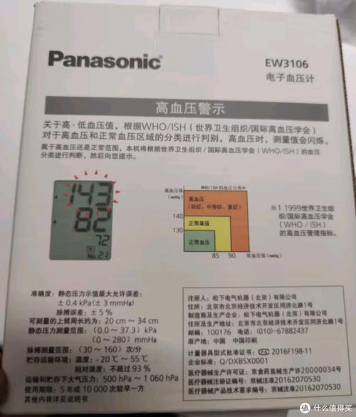 松下TH一42pA60c故障代码