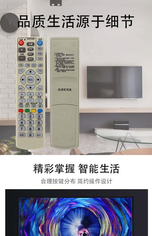 上广电D2957F遥控接收头故障