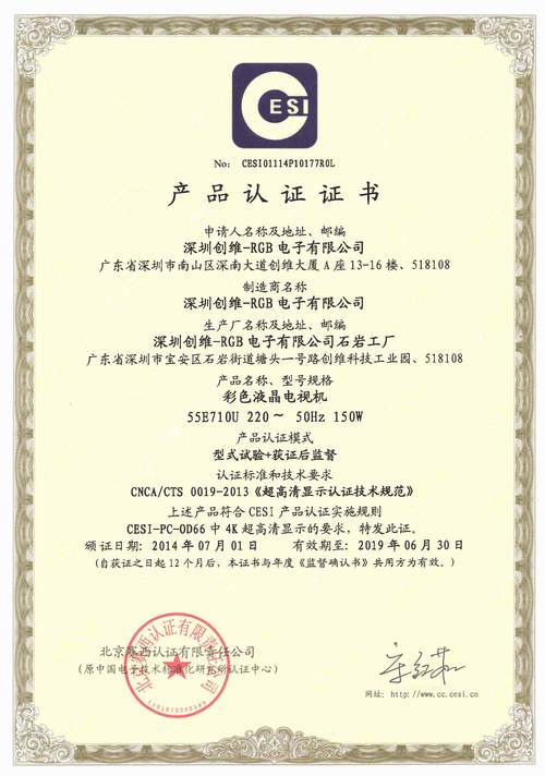 创维5800a3y391枕校故障