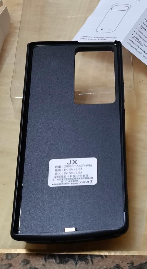 iphone7原装背夹电池