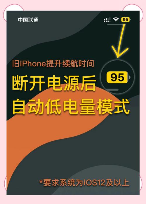 iphone电池虚电怎么办