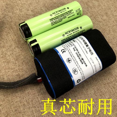 索尼srs xb3电池多大