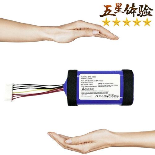 索尼srs xb3电池多大