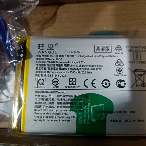 vivoy937电池多少钱