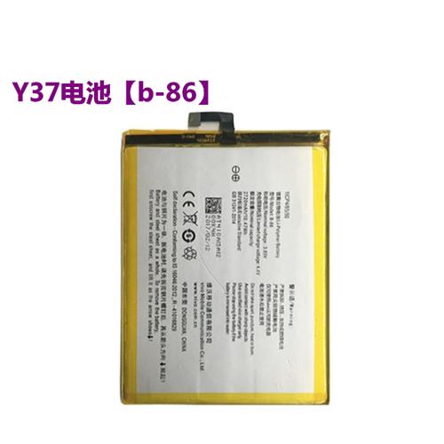 vivoy937电池多少钱
