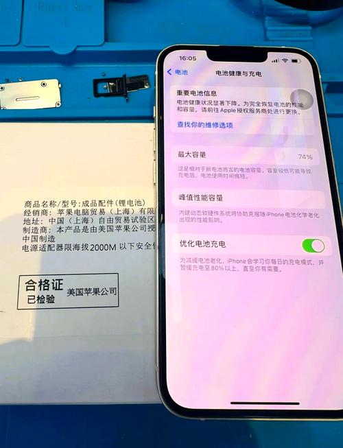iphone6电池更换批次