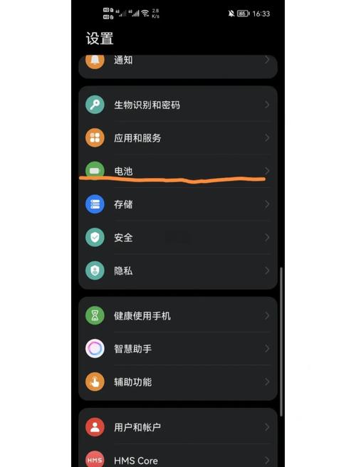iphone5电池容量查询