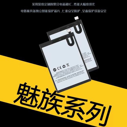 6splus原装电池哪里买