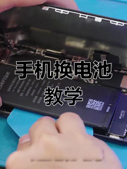 iphone6s如何换电池
