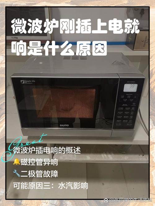 松下微波炉NE1753不通电故障