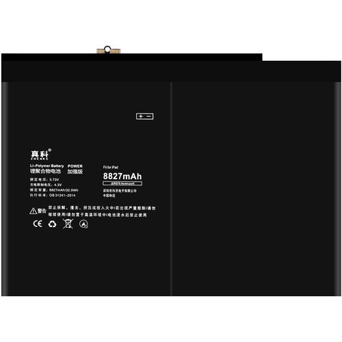 ipadmini1电池容量