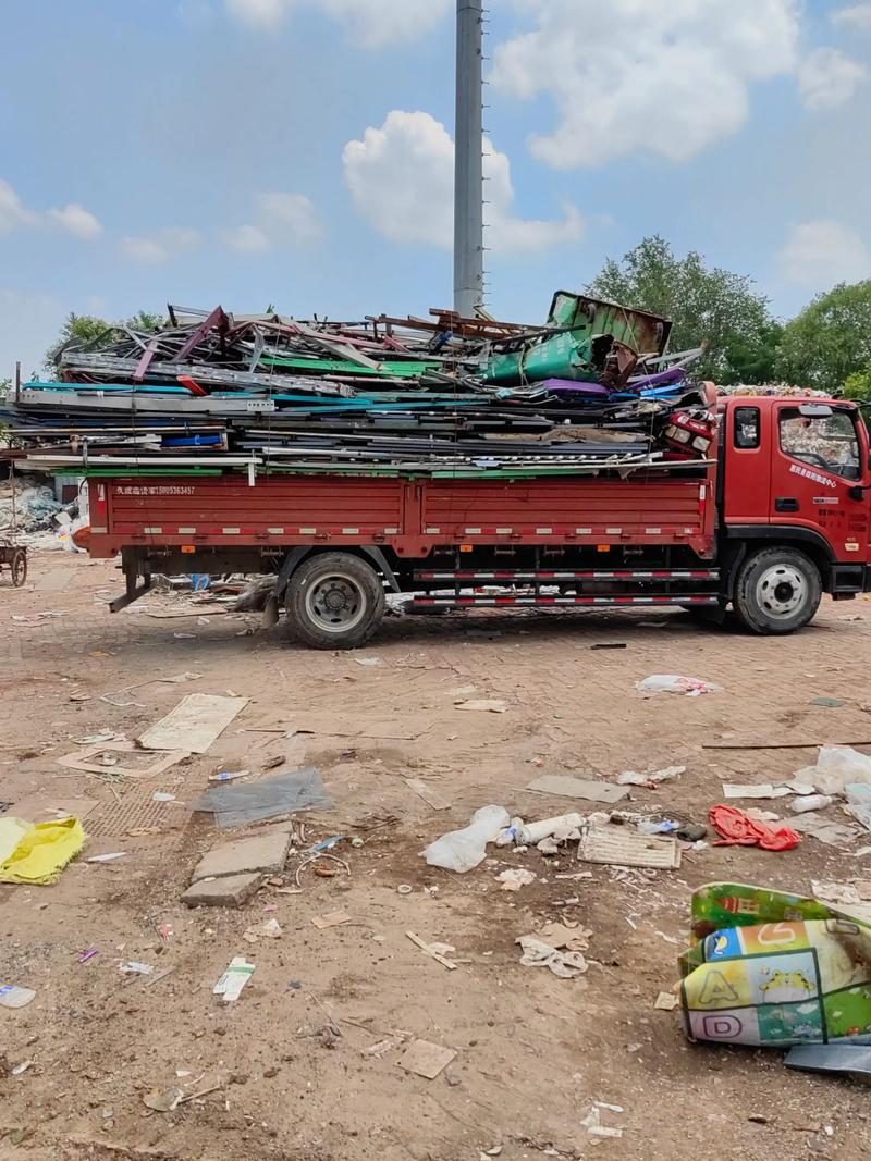 云南废铁拍卖交易平台