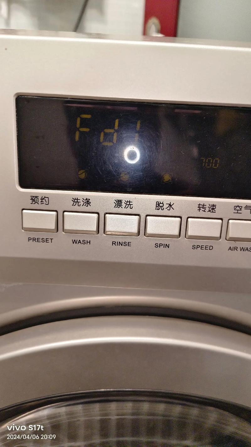 惠而浦 b600e洗衣机故障代码