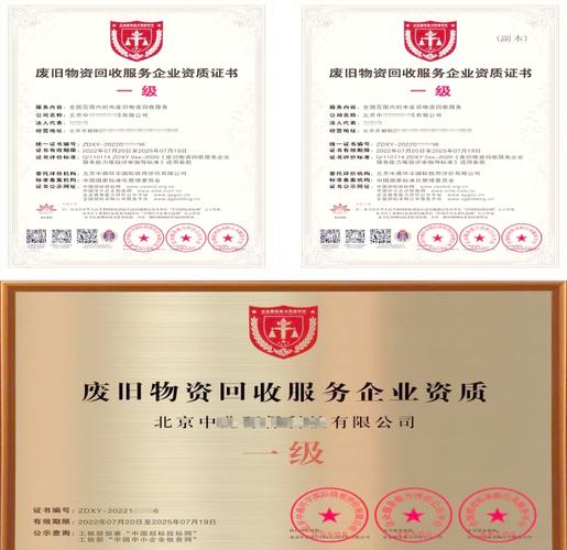 废铁桶翻新要什么资质