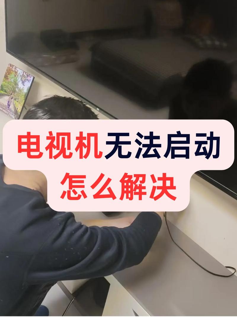 m37160m8h电视不启动故障