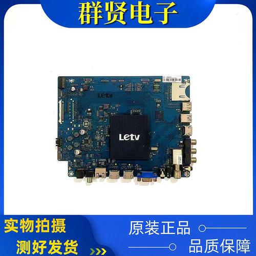 乐视s50air主板故障维修方法