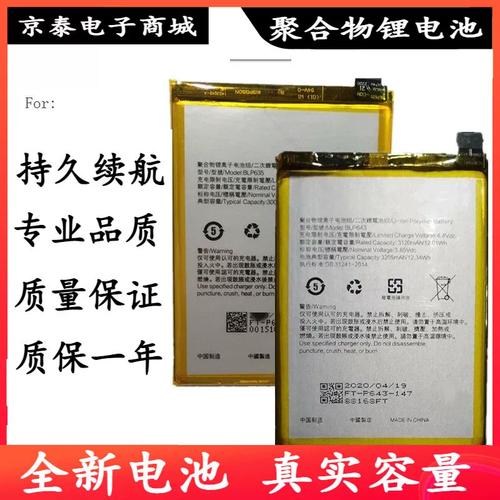 oppor11能用多久电池