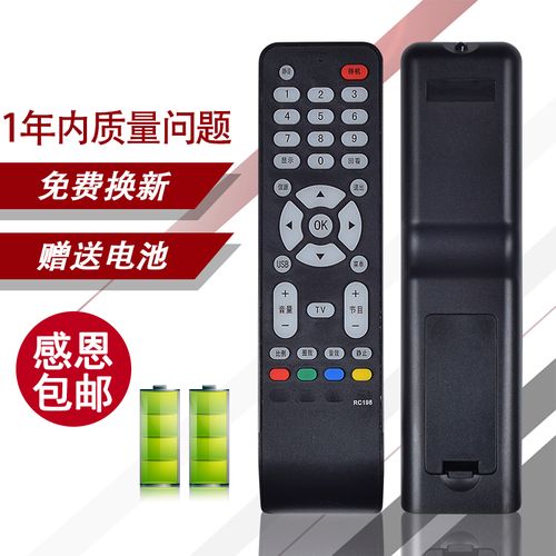 tcl l37e9bd 常见故障