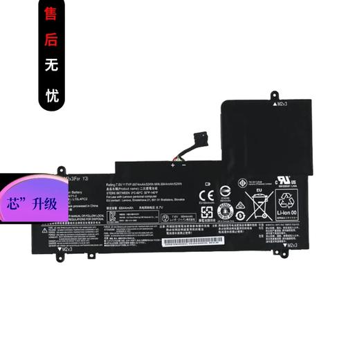 联想yoga710电池多大