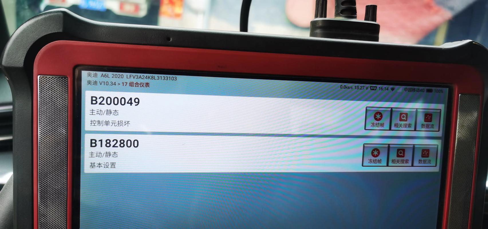 32pfl1200 t3常见故障