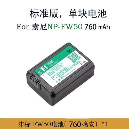 sonya6000备用电池