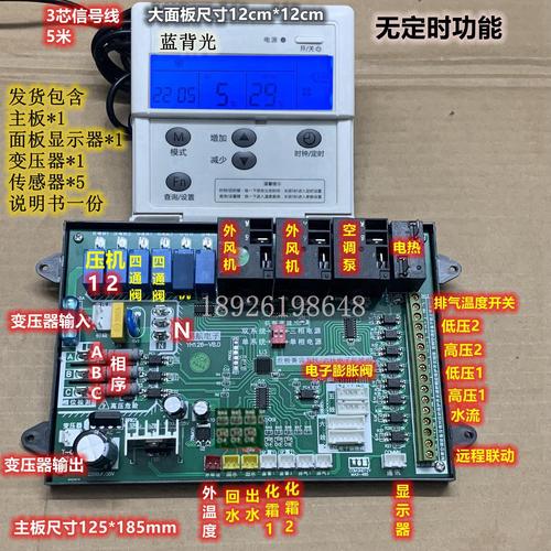 特灵水冷空调故障e4面板怎么复位