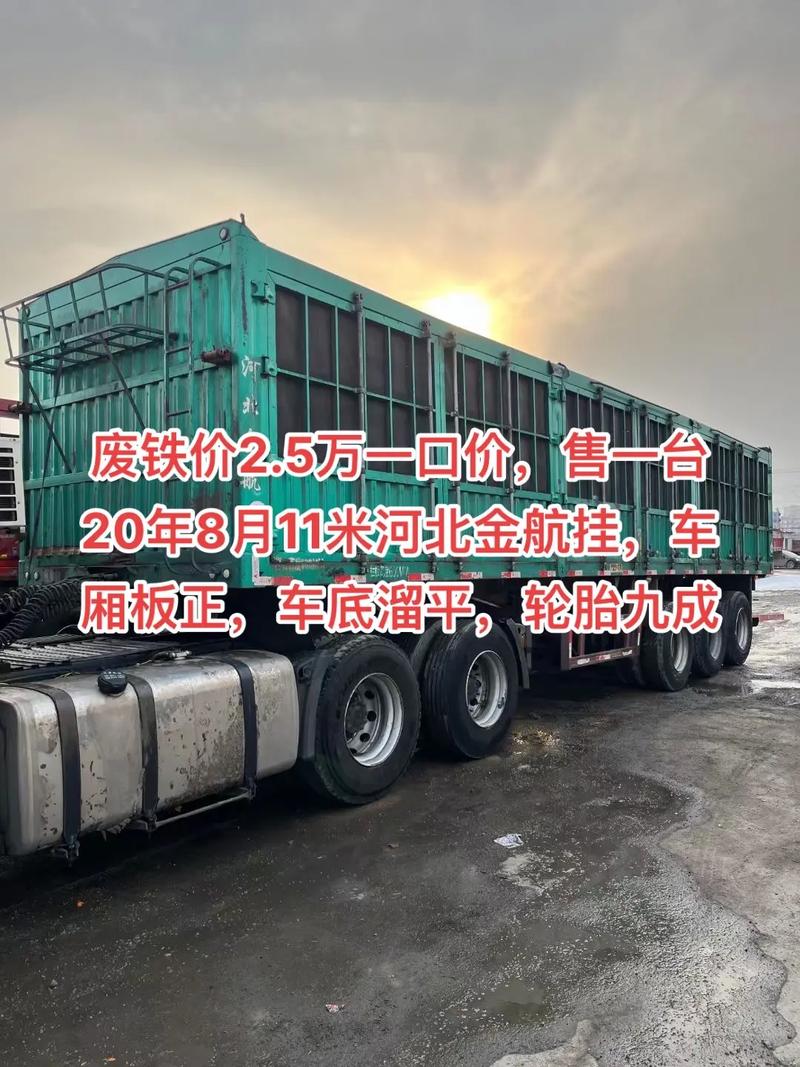 河北废铁管价格是多少