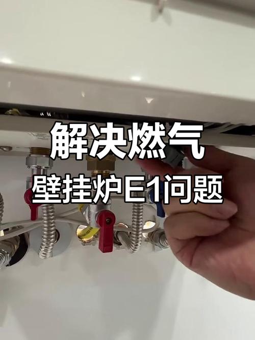haydn壁挂炉e2故障怎么处理