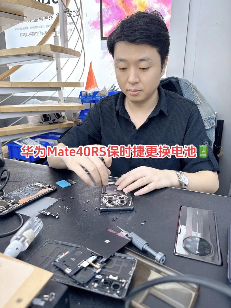 华为mate s电池不耐用