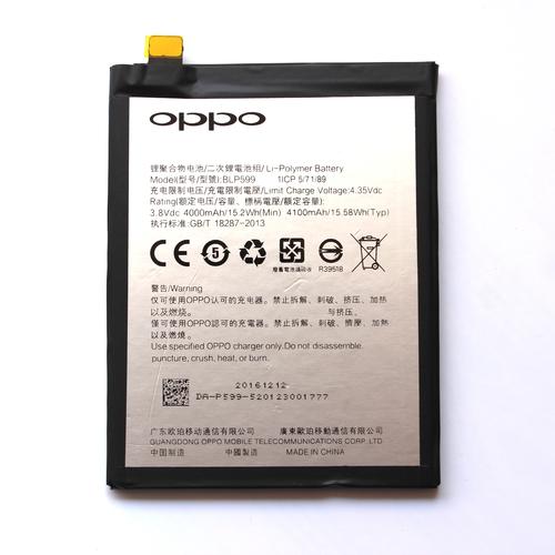 oppor2025电池容量