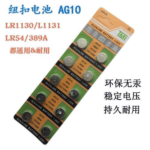 casio计算器用什么电池