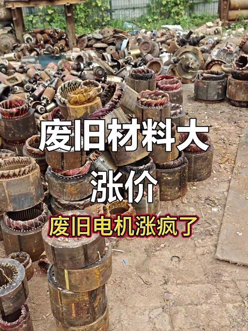 废铁能有涨价的机会吗