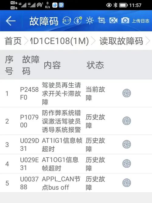 l48f3390a-3d图像故障
