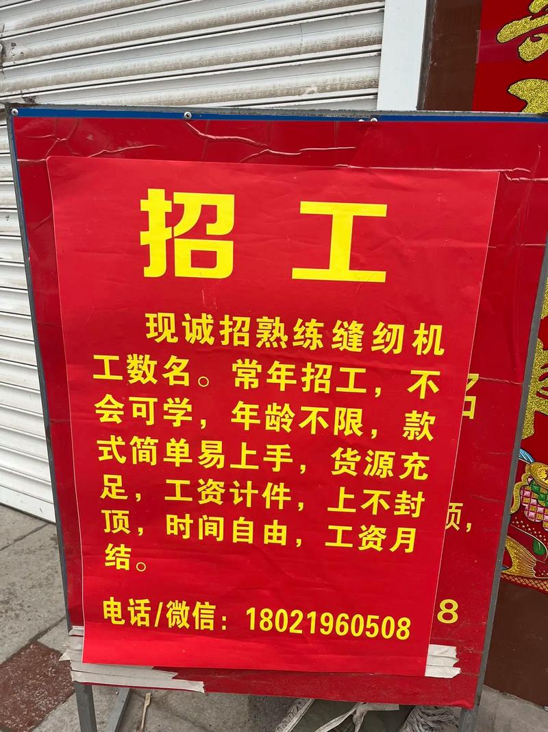 广东佛山废铁料厂招聘