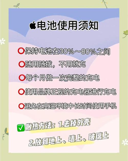 iphone电池不行怎么办