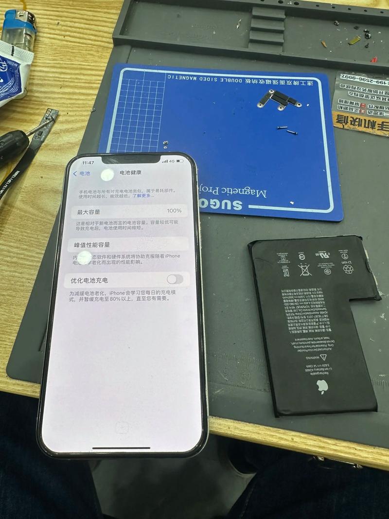 iphone电池不行怎么办
