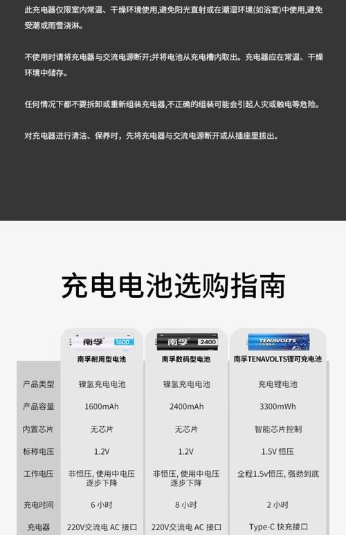 iphone5原装电池价格