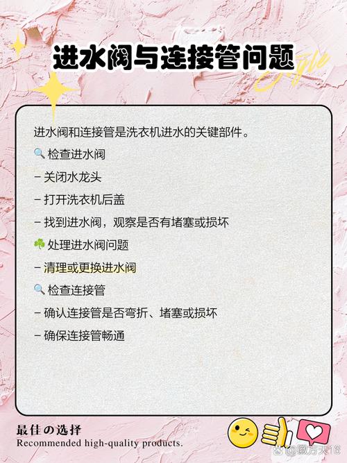 xqb60-p600u洗衣机故障