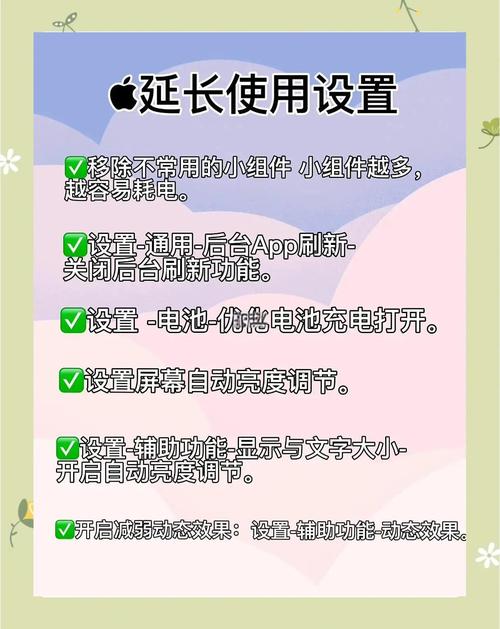 iphone电池老化怎么办