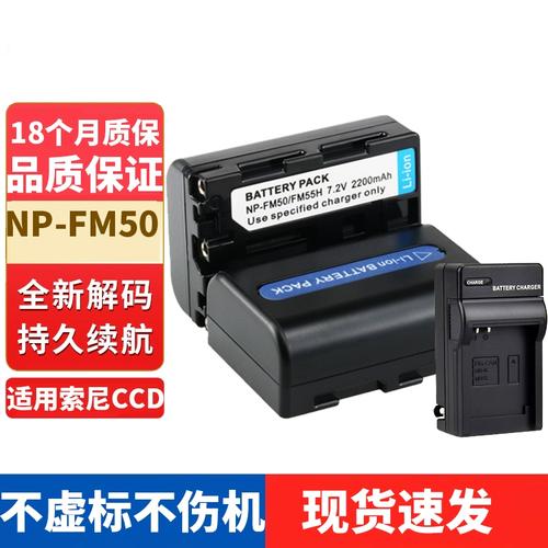 索尼dscf707电池充电