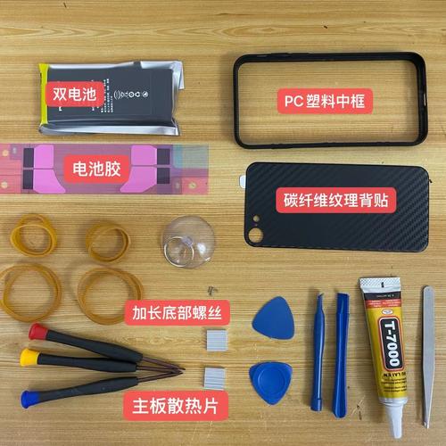 iphone6电池加厚改装