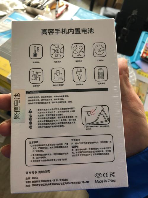 iphone7电池多少毫安